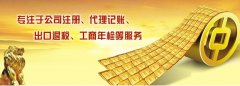 南寧注冊(cè)分公司需要注冊(cè)資金嗎？