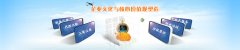 分公司和辦事處?的區(qū)別是什么？