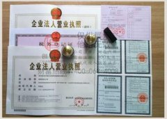 集團公司核準(zhǔn)登記步驟